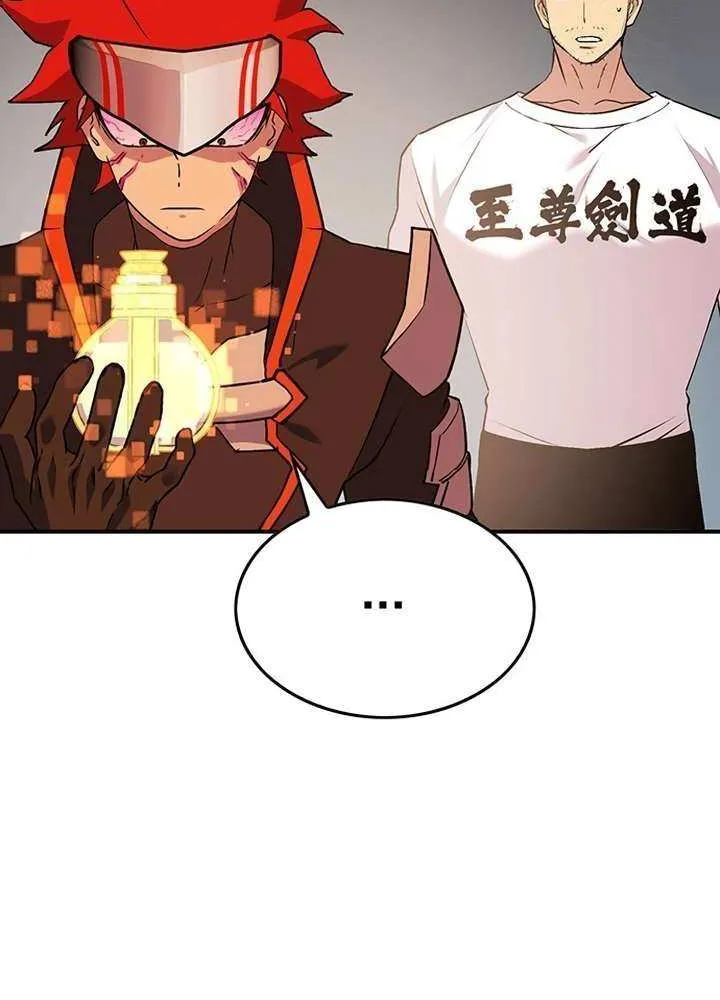 Hardcore Leveling Warrior Chapter 417 page 114 - 