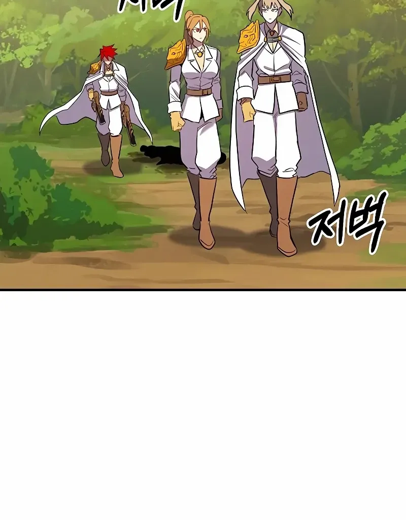 Hardcore Leveling Warrior Chapter 421 page 131 - 