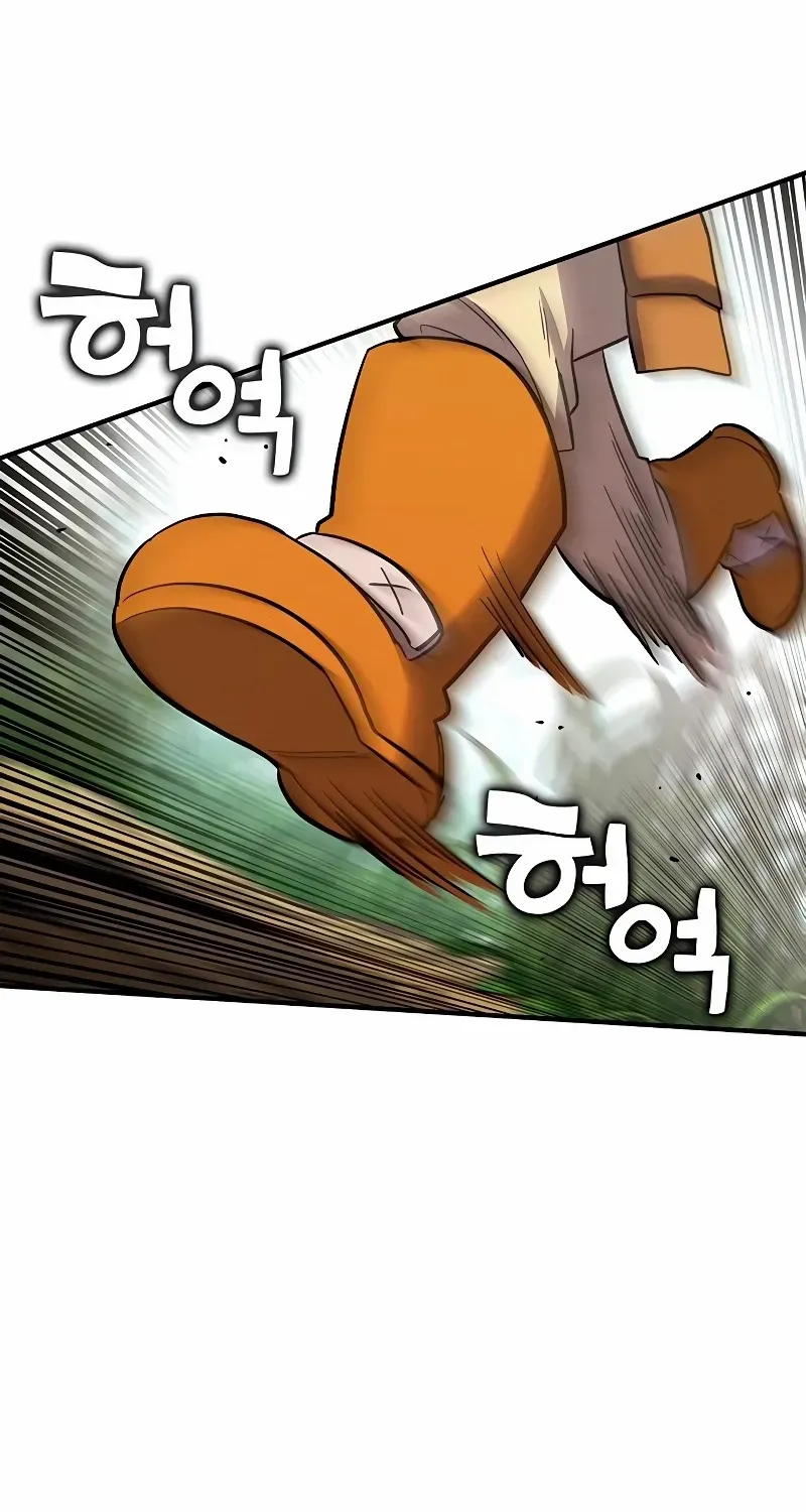 Hardcore Leveling Warrior Chapter 421 page 51 - 