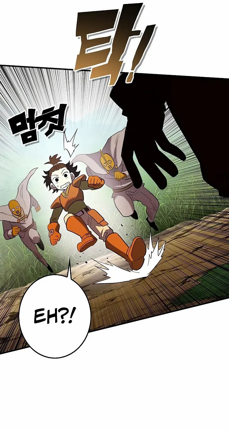 Hardcore Leveling Warrior Chapter 421 page 52 - 