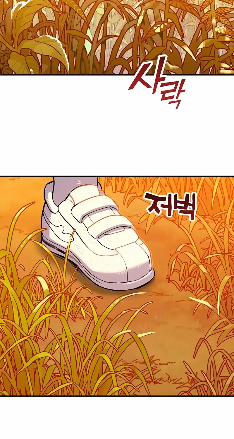 Hardcore Leveling Warrior Chapter 423 page 3 - 