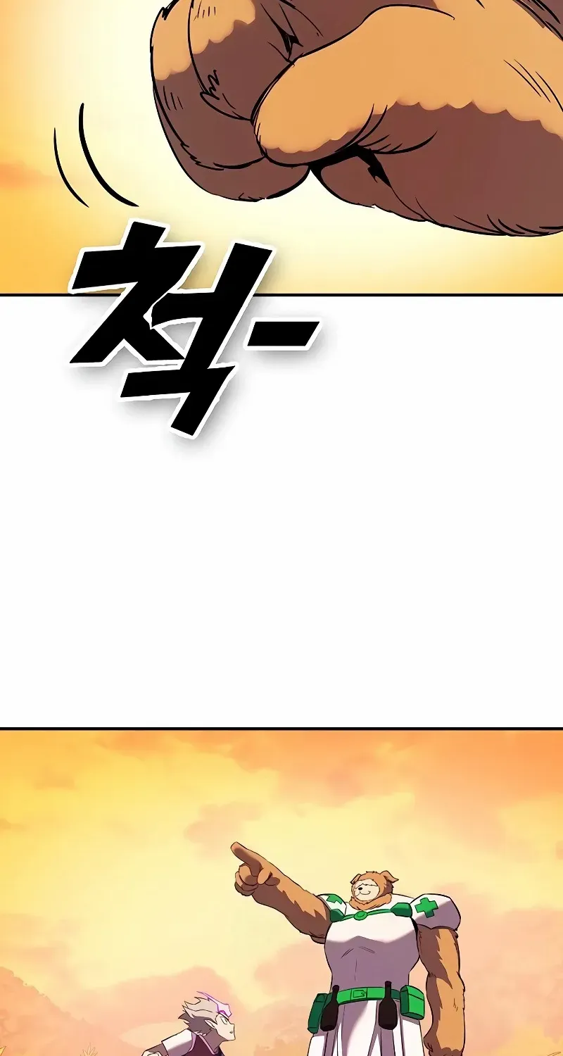 Hardcore Leveling Warrior Chapter 423 page 25 - 