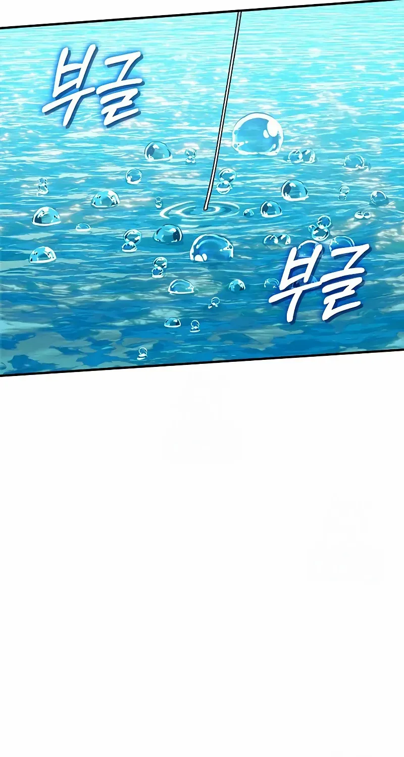 Hardcore Leveling Warrior Chapter 423 page 88 - 