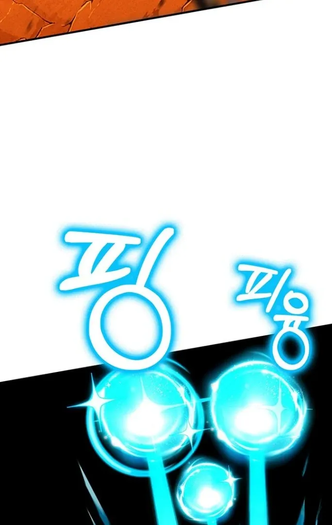 Hardcore Leveling Warrior Chapter 426 page 124 - 