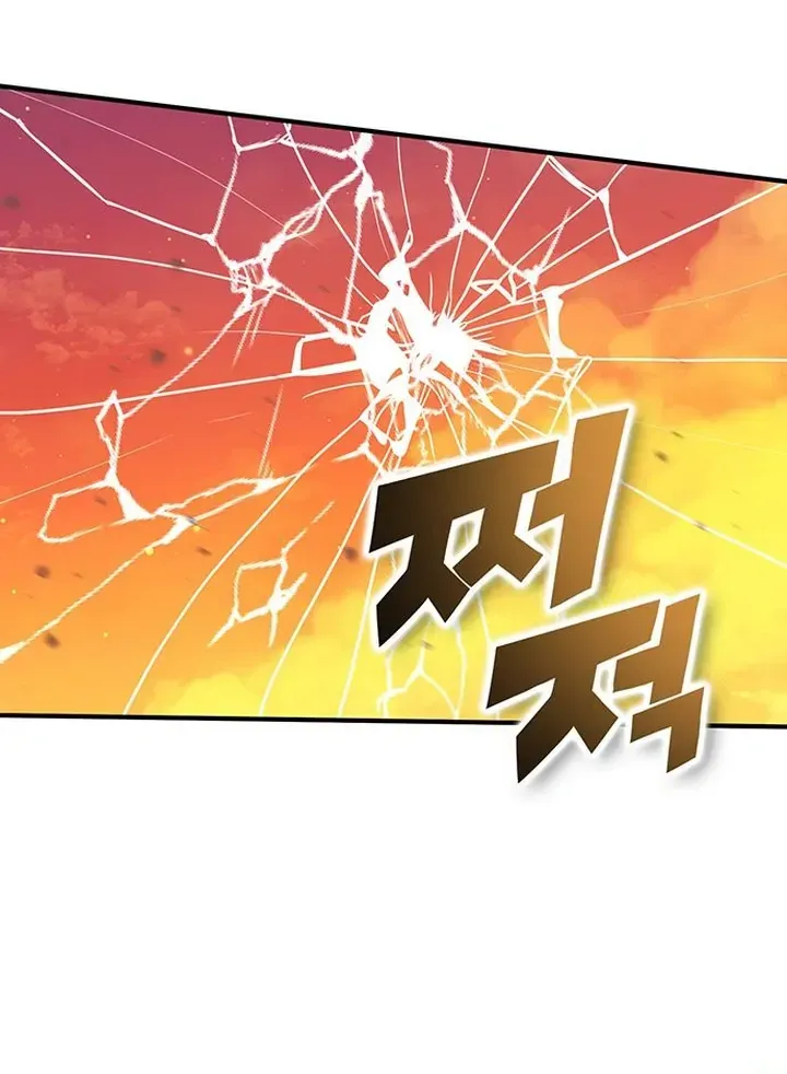 Hardcore Leveling Warrior Chapter 426 page 56 - 