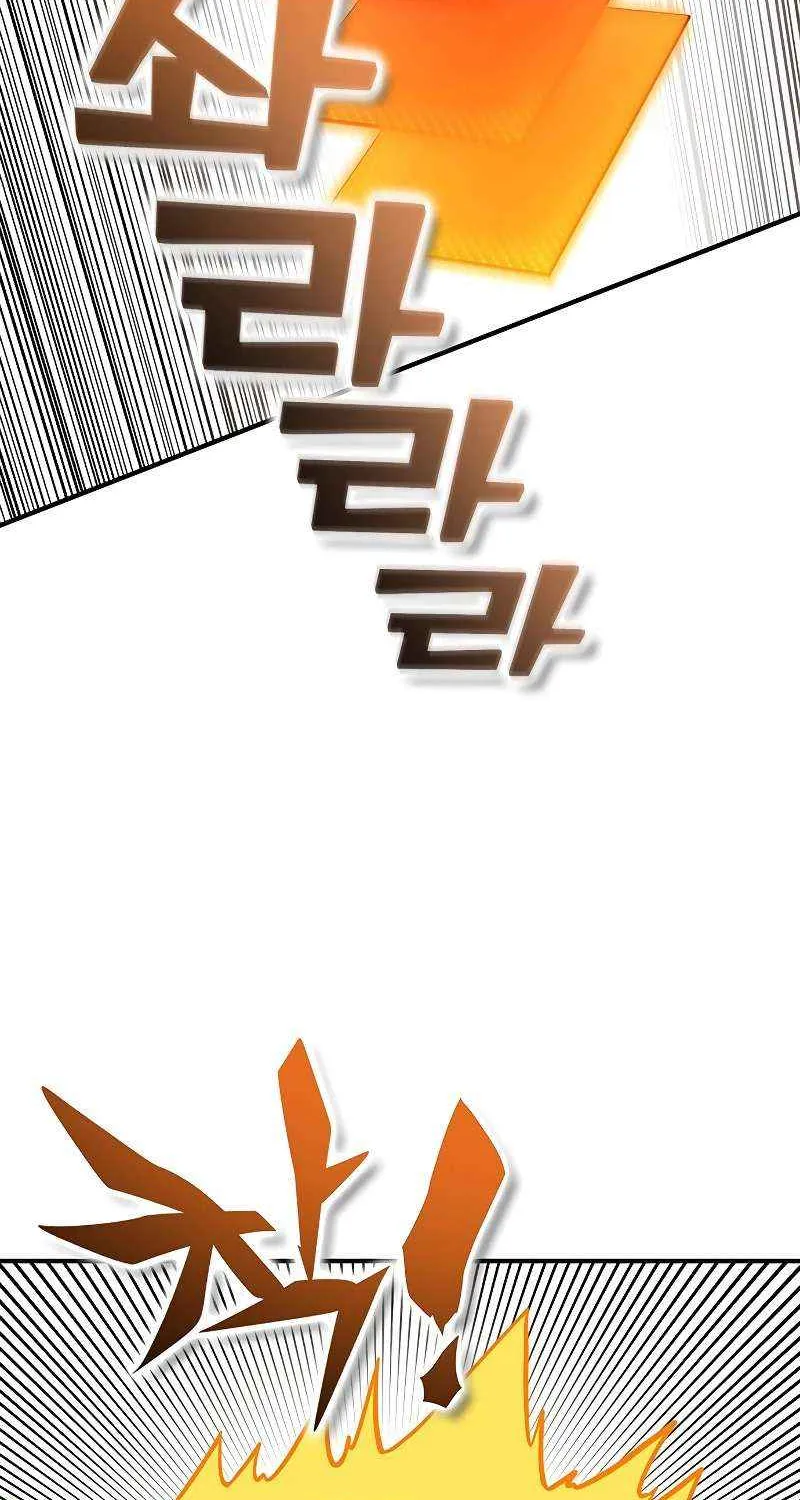Hardcore Leveling Warrior Chapter 429 page 58 - 