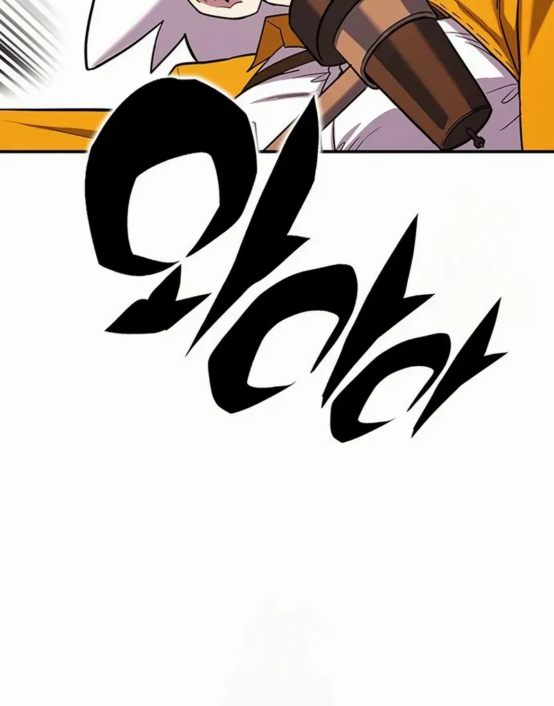 Hardcore Leveling Warrior Chapter 431 page 151 - 