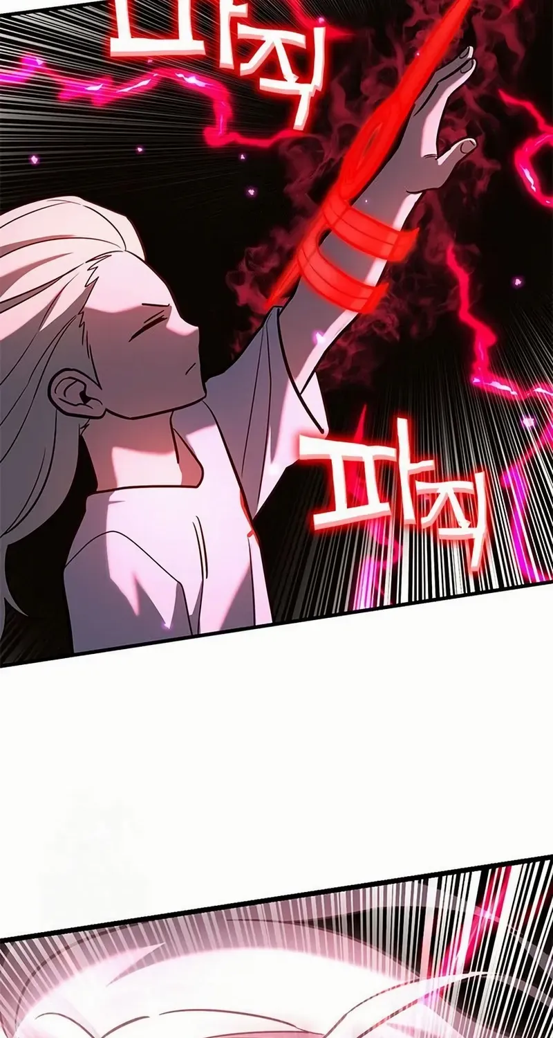 Hardcore Leveling Warrior Chapter 432 page 13 - 