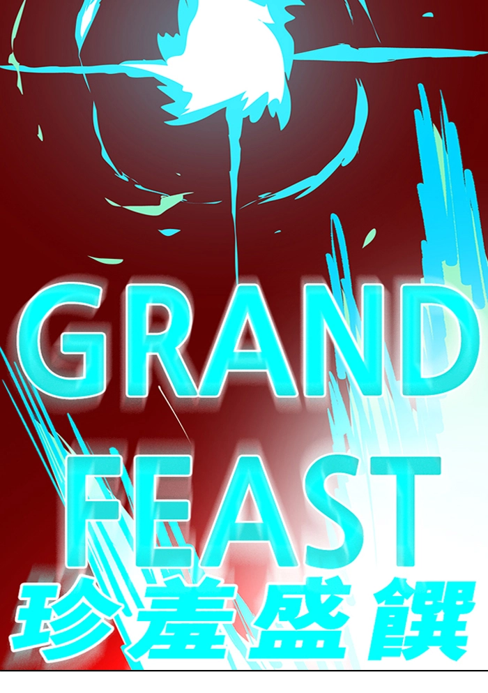 Hardcore Leveling Warrior Chapter 443 page 119 - 