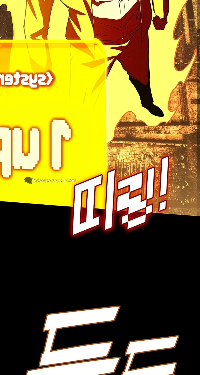 Hardcore Leveling Warrior Chapter 45 page 98 - 