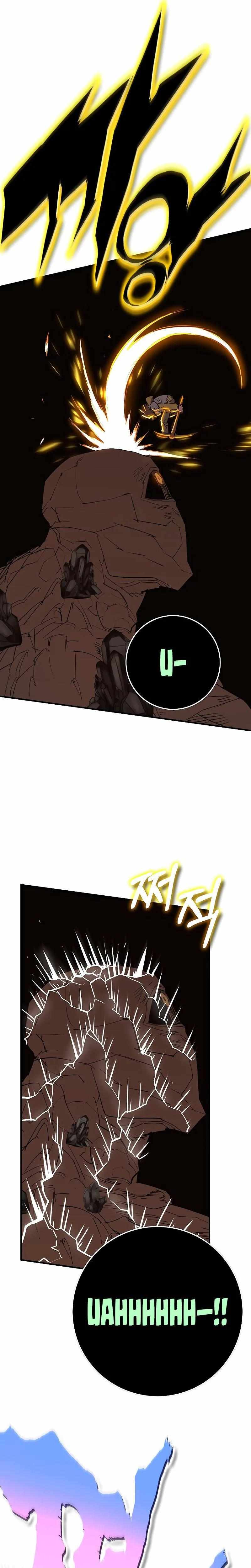 Hardcore Leveling Warrior Chapter 450 page 19 - 