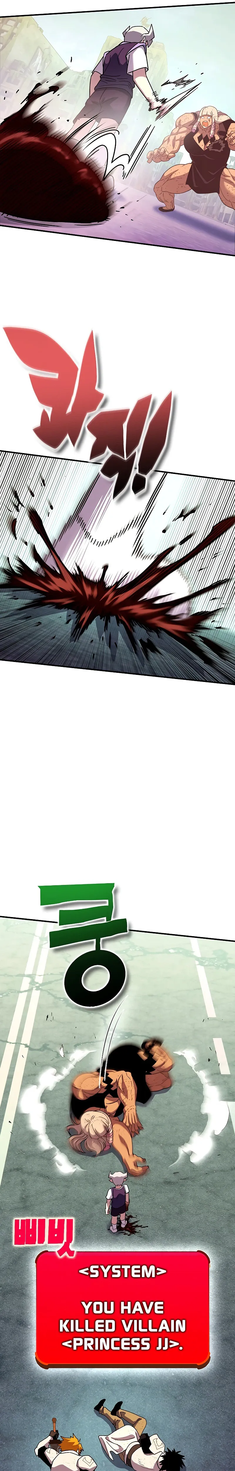 Hardcore Leveling Warrior Chapter 454 page 12 - 