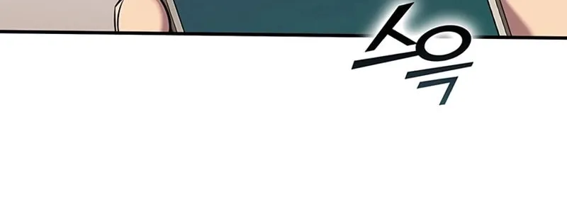 Hardcore Leveling Warrior Chapter 49 page 70 - 