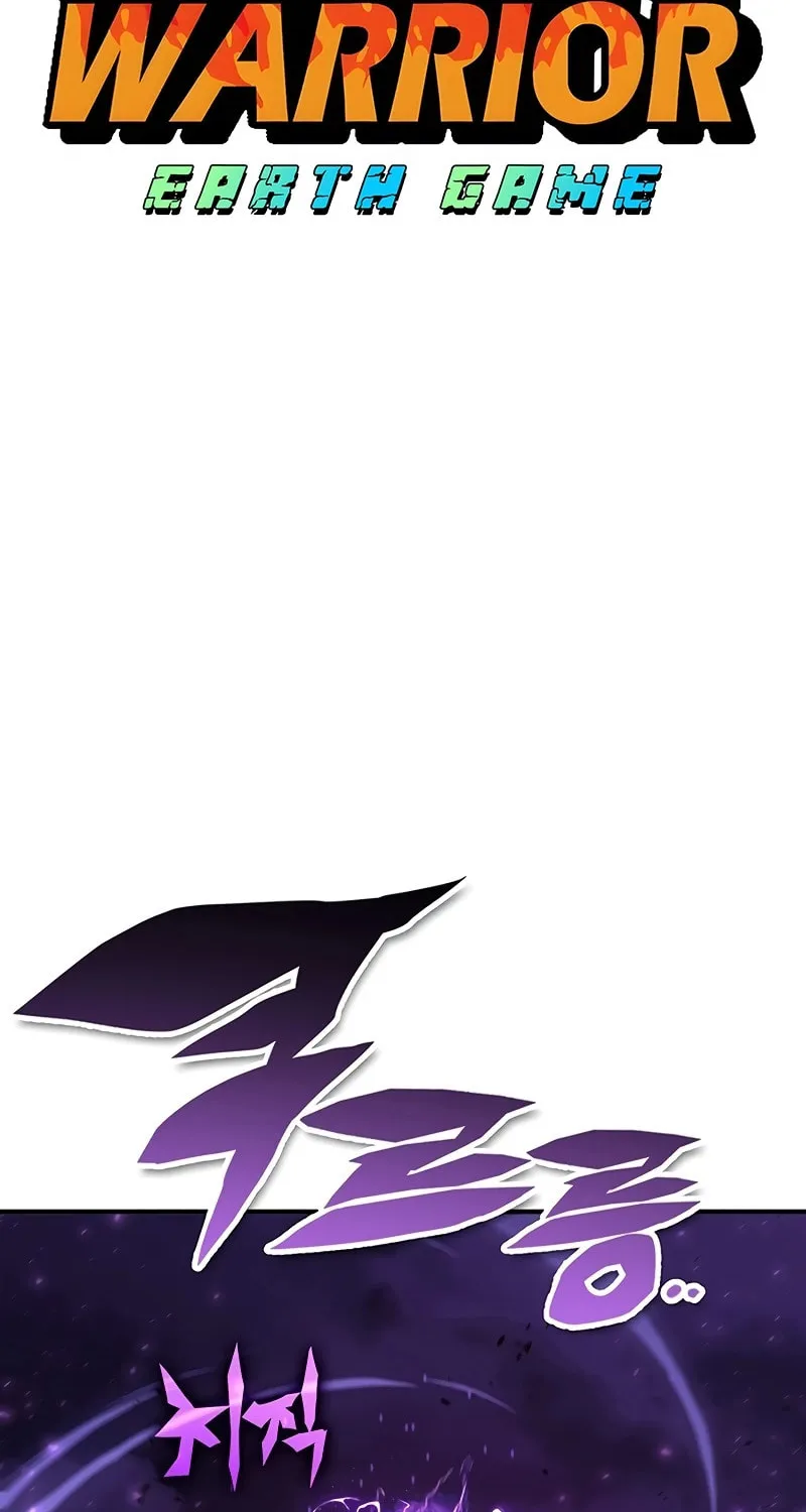 Hardcore Leveling Warrior Chapter 53 page 2 - 