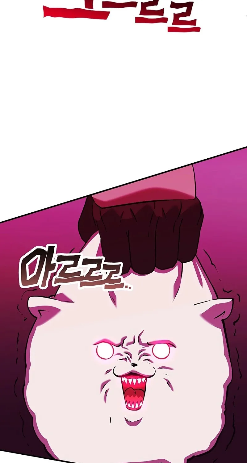 Hardcore Leveling Warrior Chapter 53 page 139 - 