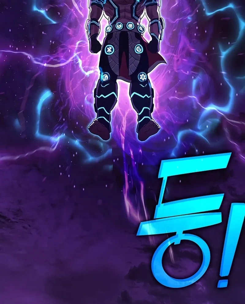 Hardcore Leveling Warrior Chapter 53 page 7 - 