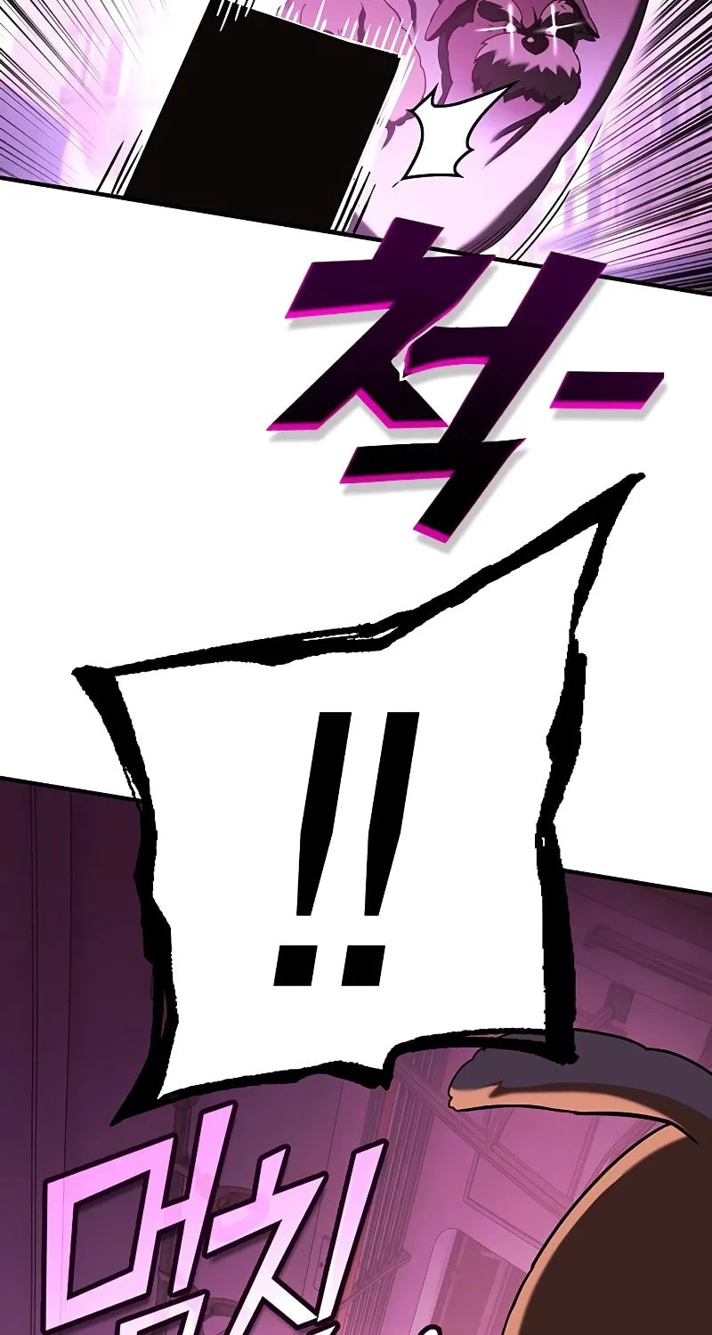 Hardcore Leveling Warrior Chapter 54 page 42 - 
