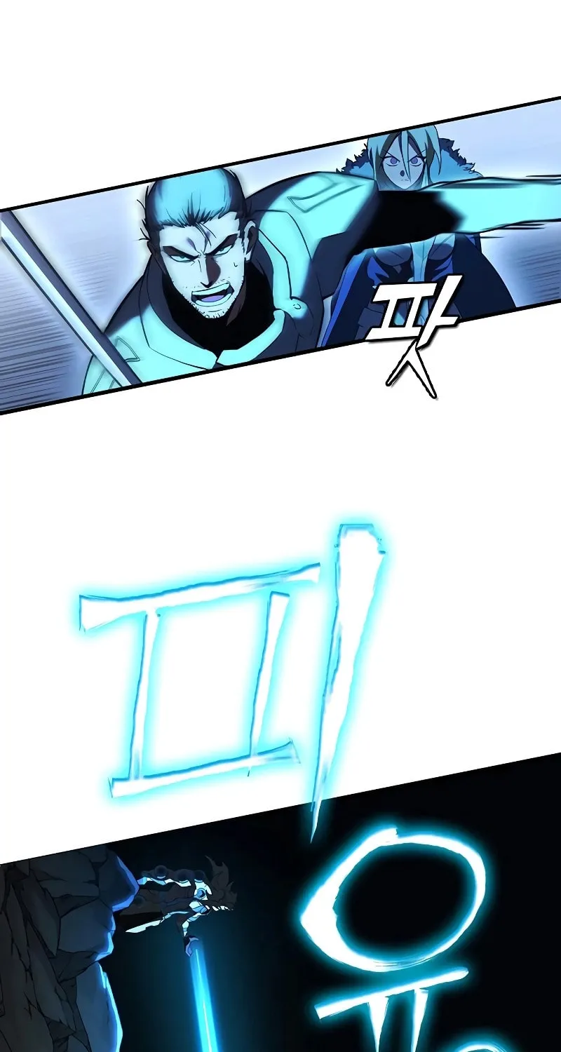 Hardcore Leveling Warrior Chapter 59 page 78 - 