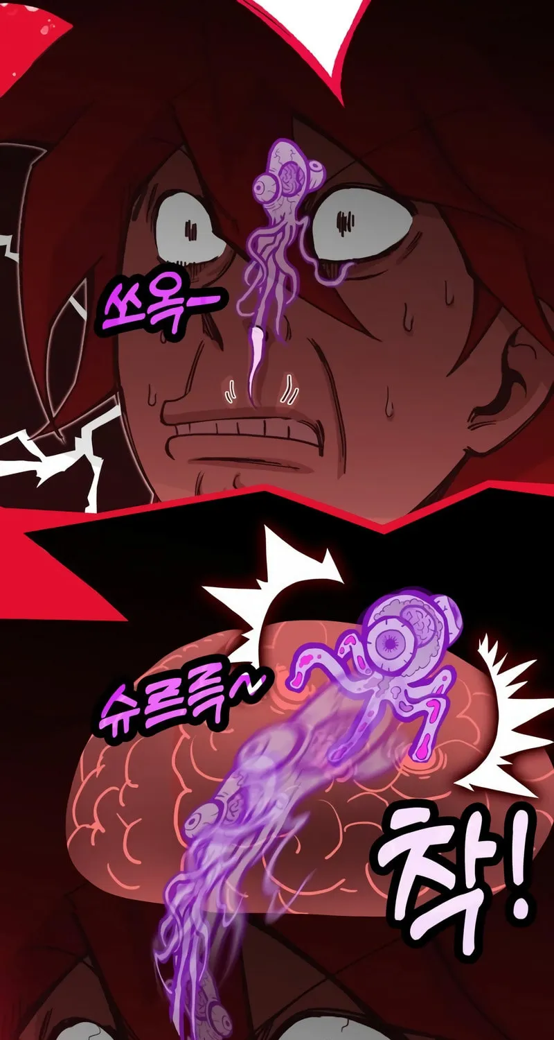 Hardcore Leveling Warrior Chapter 6 page 64 - 