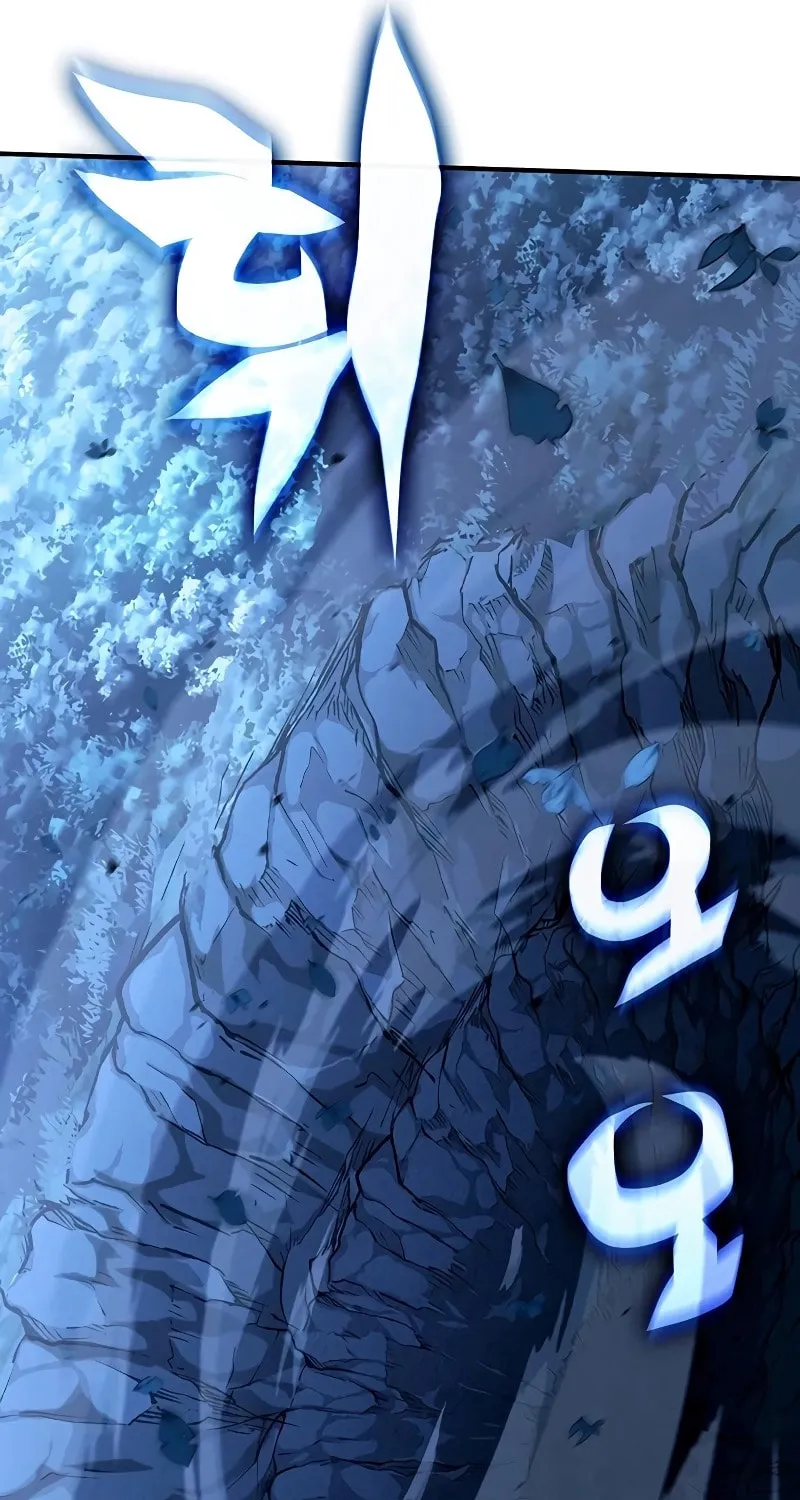 Hardcore Leveling Warrior Chapter 60 page 88 - 