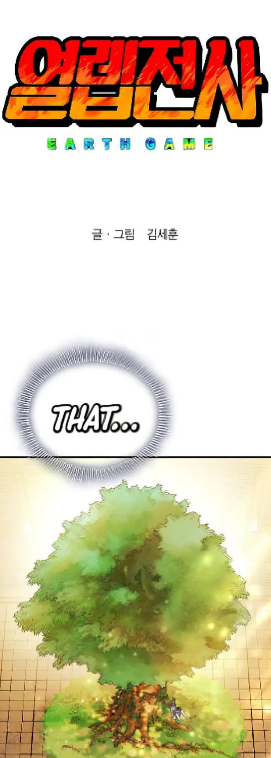 Hardcore Leveling Warrior Chapter 67 page 3 - 
