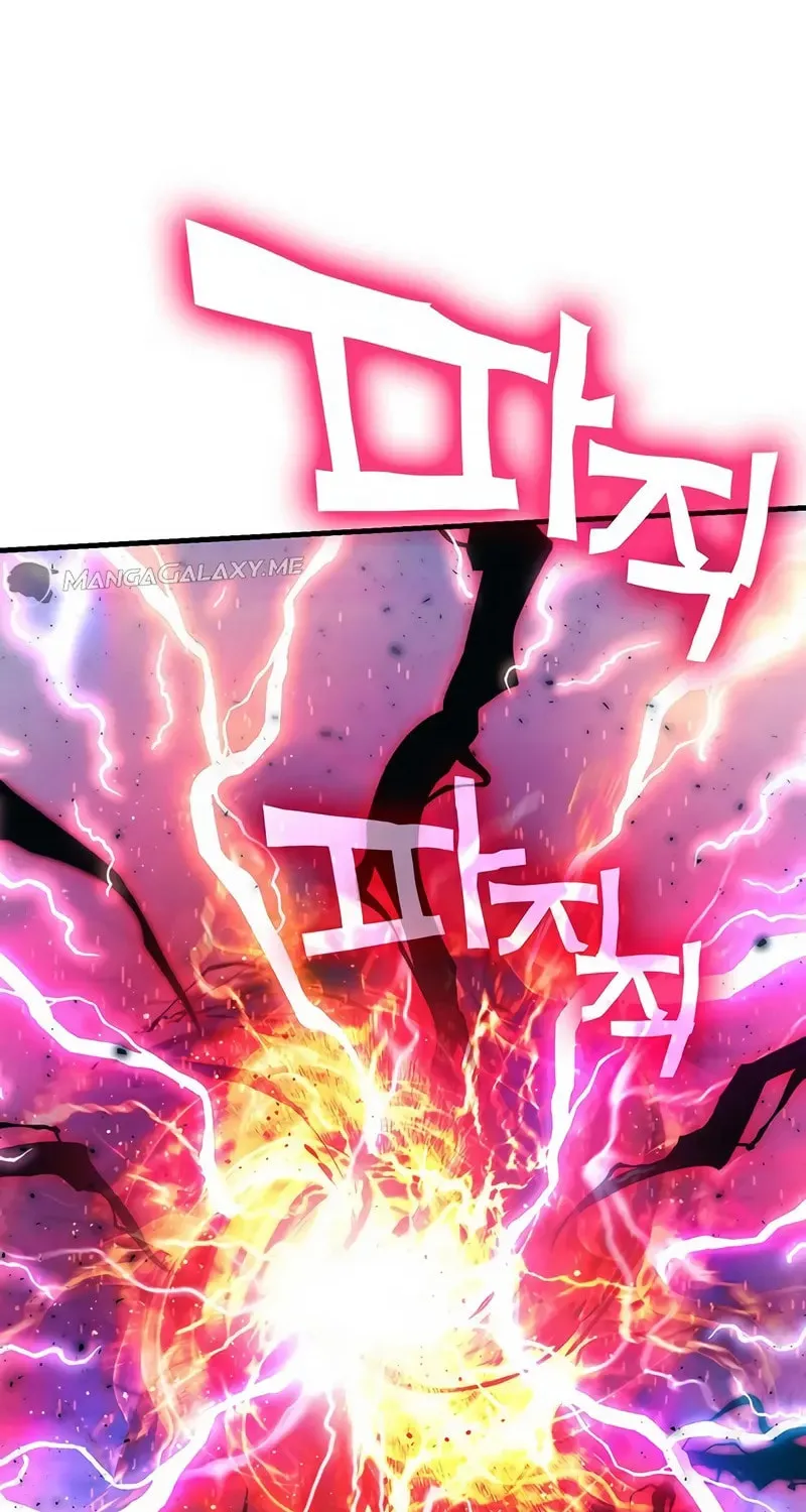 Hardcore Leveling Warrior Chapter 7.1 page 73 - 