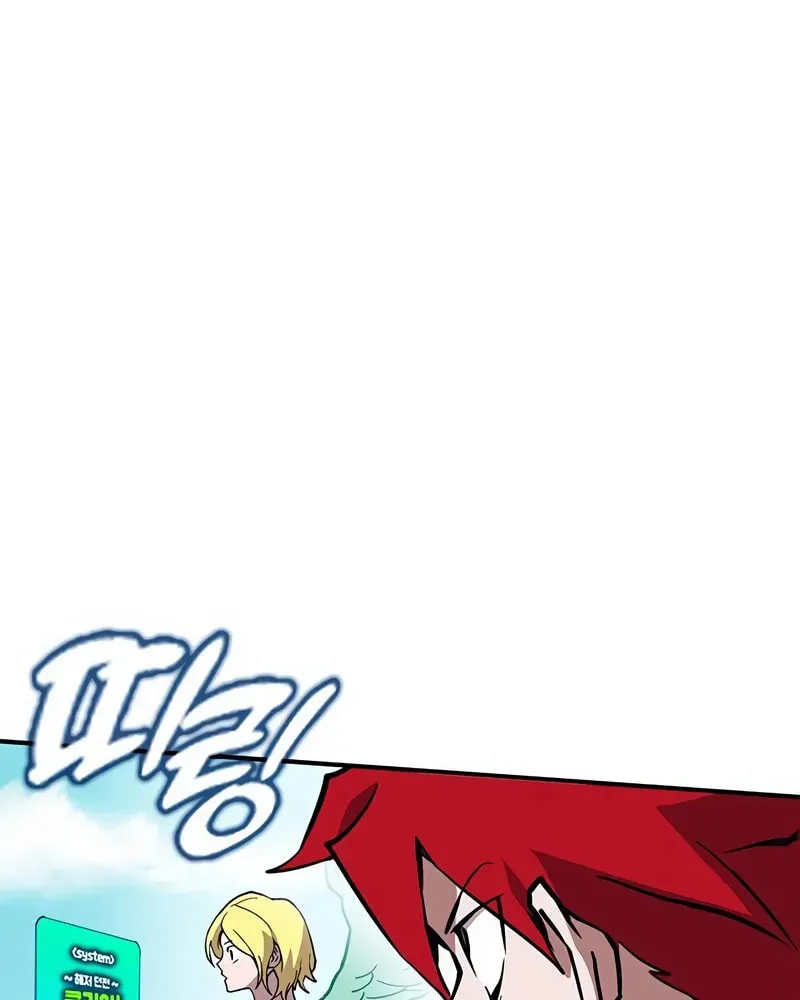 Hardcore Leveling Warrior Chapter 7 page 236 - 