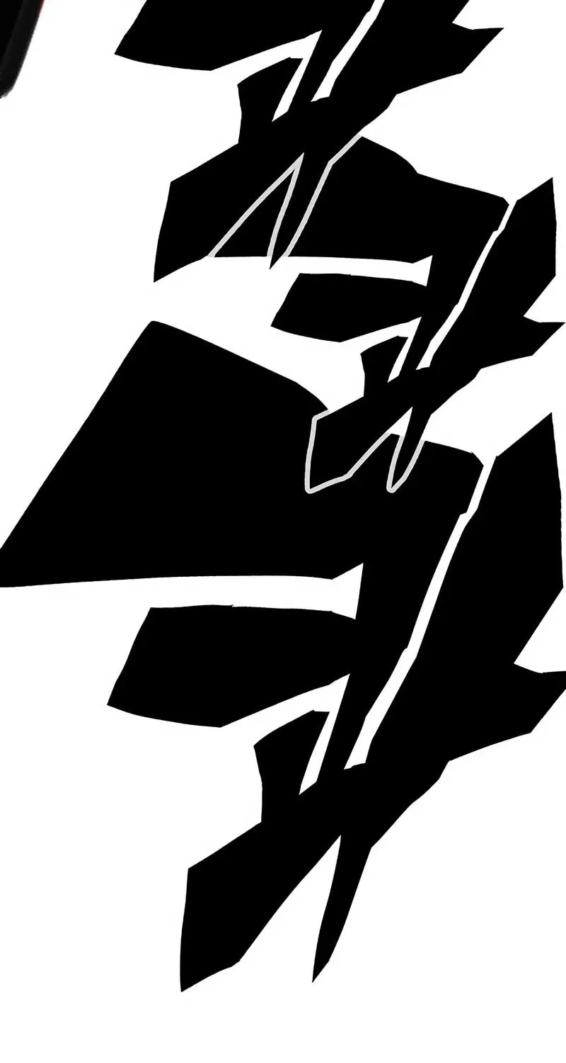 Hardcore Leveling Warrior Chapter 7 page 72 - 