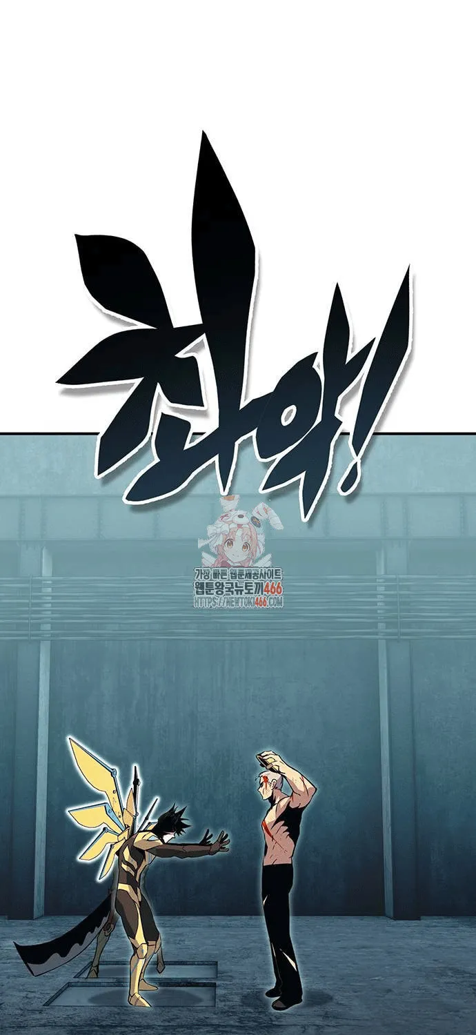 Hardcore Leveling Warrior Chapter 70 page 2 - 