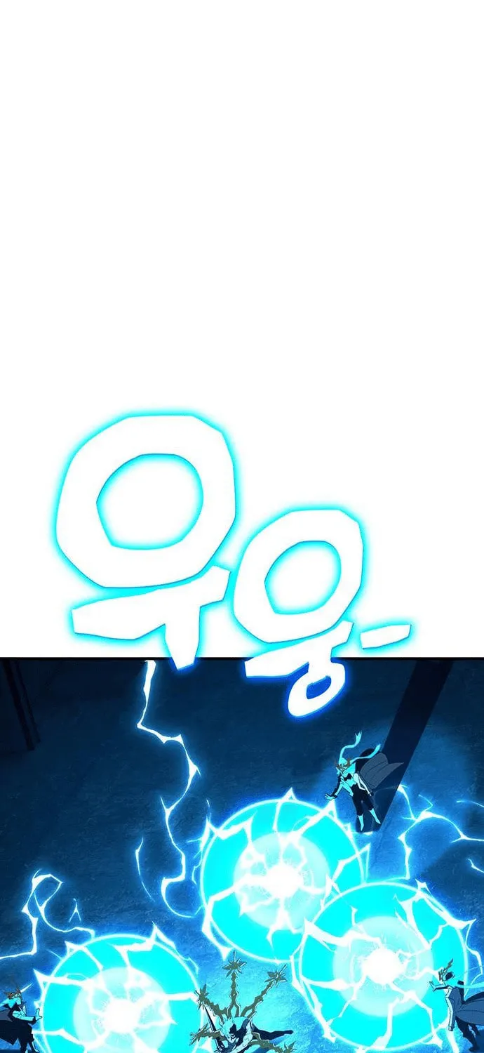 Hardcore Leveling Warrior Chapter 71 page 80 - 