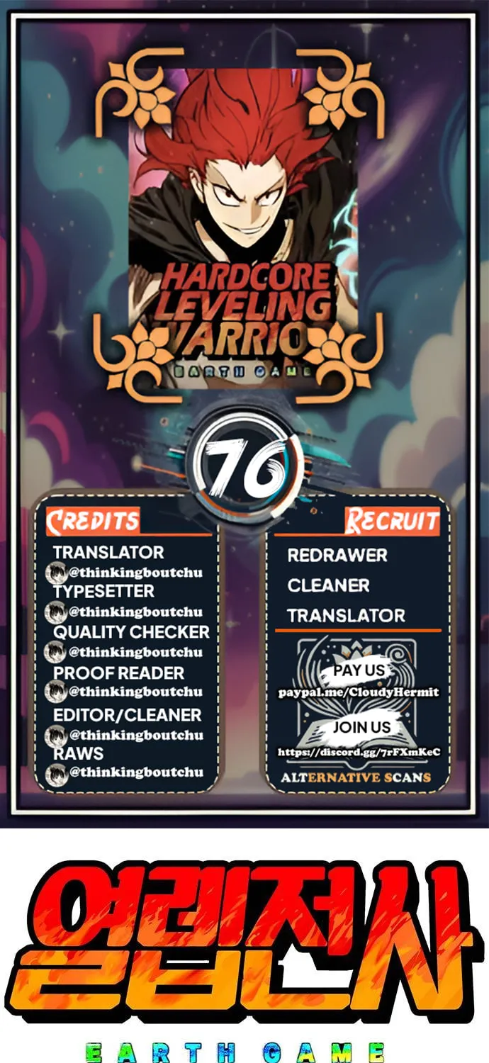 Hardcore Leveling Warrior Chapter 76 page 1 - 