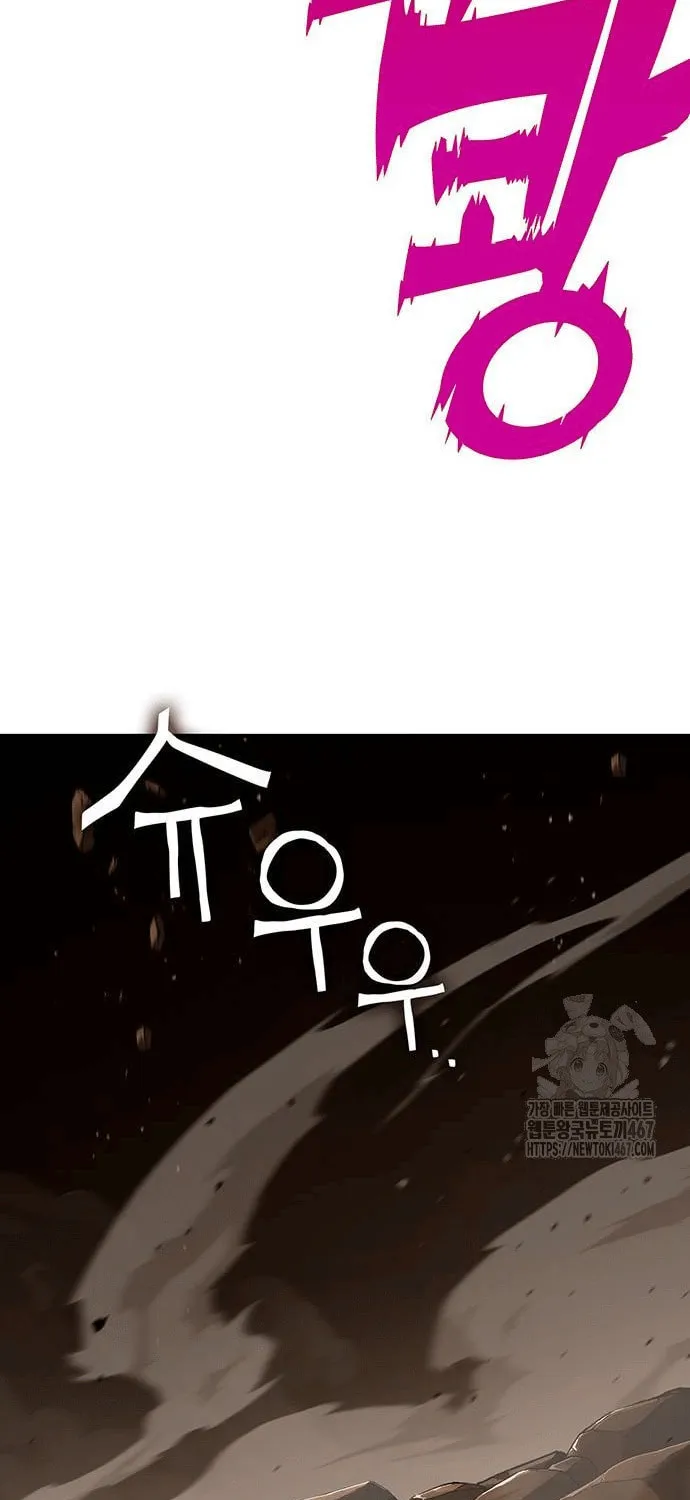 Hardcore Leveling Warrior Chapter 76 page 121 - 