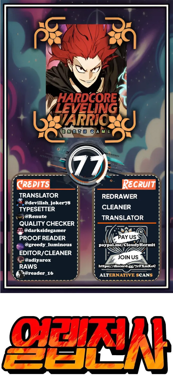 Hardcore Leveling Warrior Chapter 77 page 1 - 