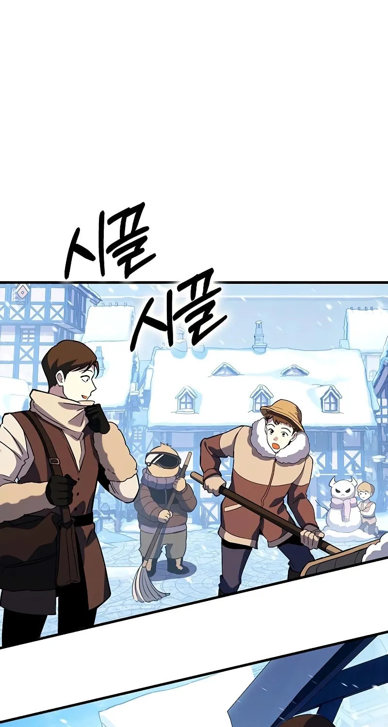 Hardcore Leveling Warrior Chapter 79 page 80 - 