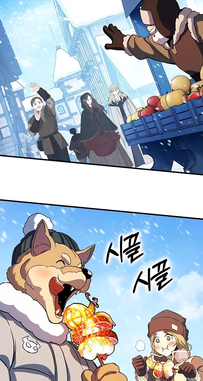 Hardcore Leveling Warrior Chapter 79 page 81 - 