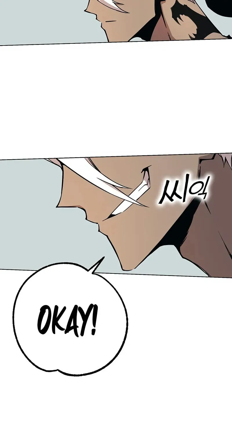 Hardcore Leveling Warrior Chapter 8 page 35 - 