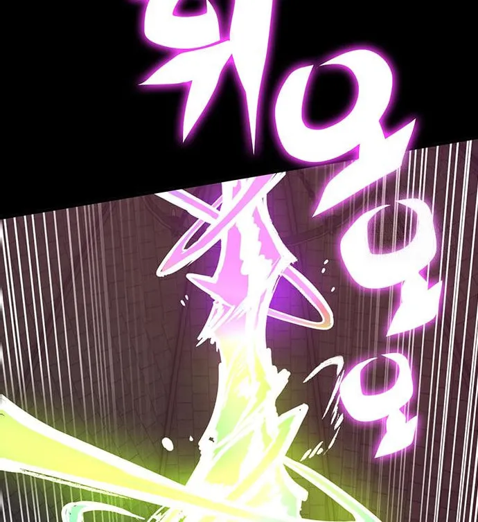 Hardcore Leveling Warrior Chapter 82 page 211 - 