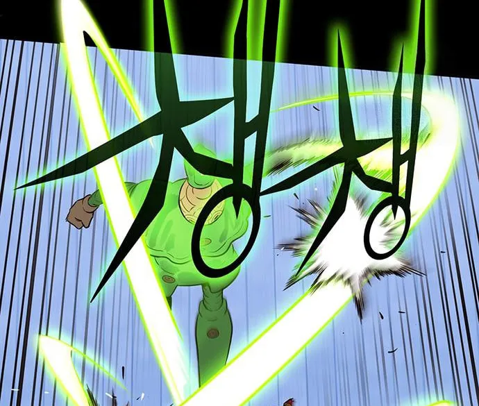 Hardcore Leveling Warrior Chapter 82 page 43 - 