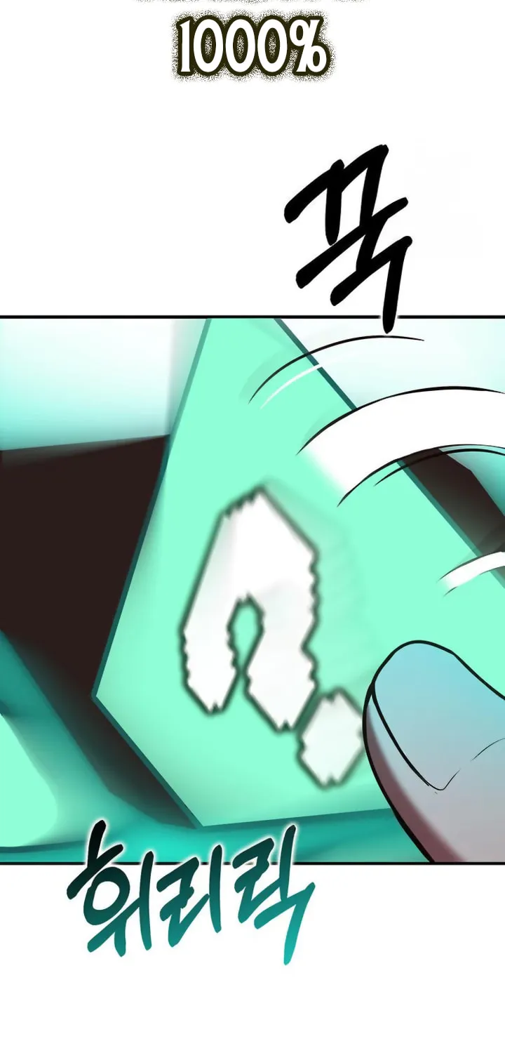 Hardcore Leveling Warrior Chapter 84 page 116 - 