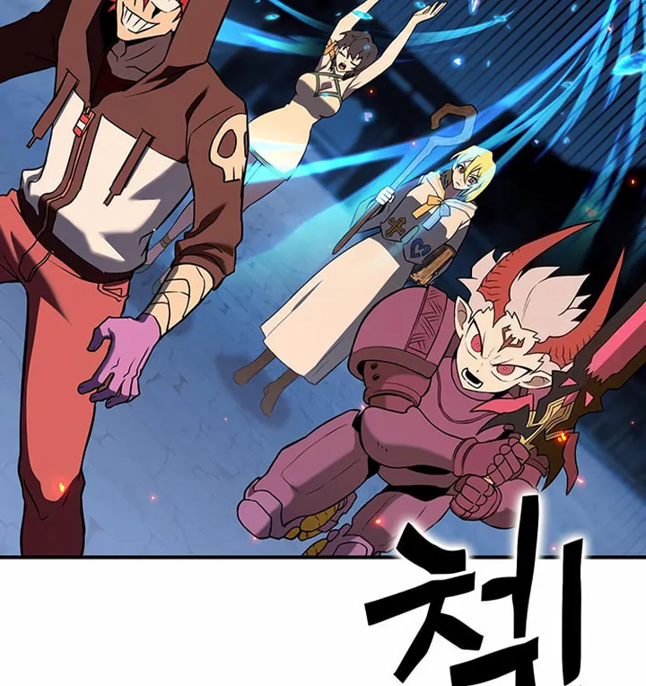 Hardcore Leveling Warrior Chapter 85 page 135 - 