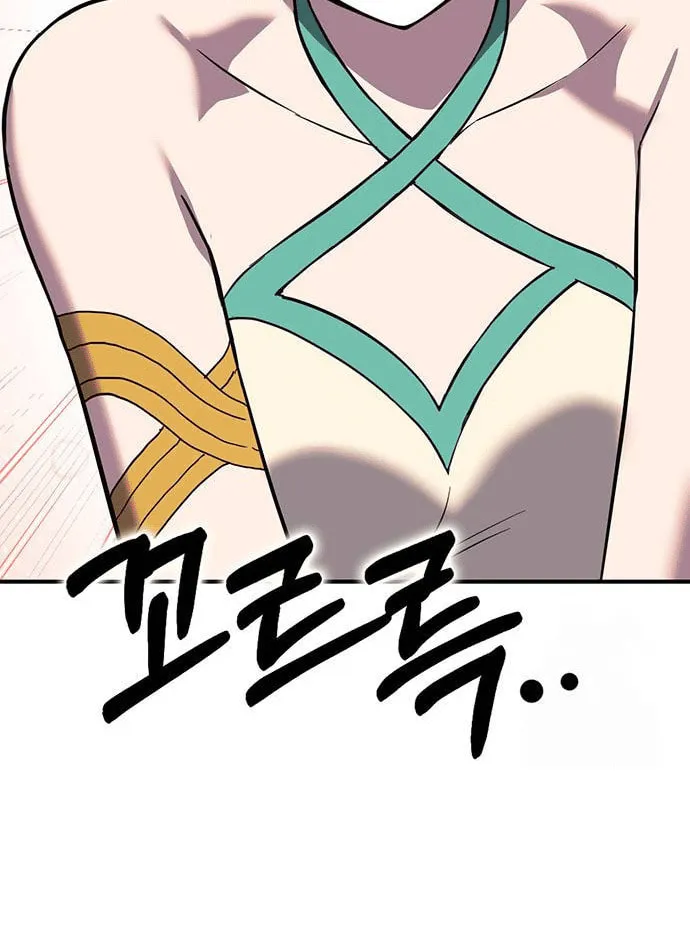 Hardcore Leveling Warrior Chapter 86 page 56 - 
