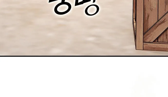 Hardcore Leveling Warrior Chapter 86 page 70 - 