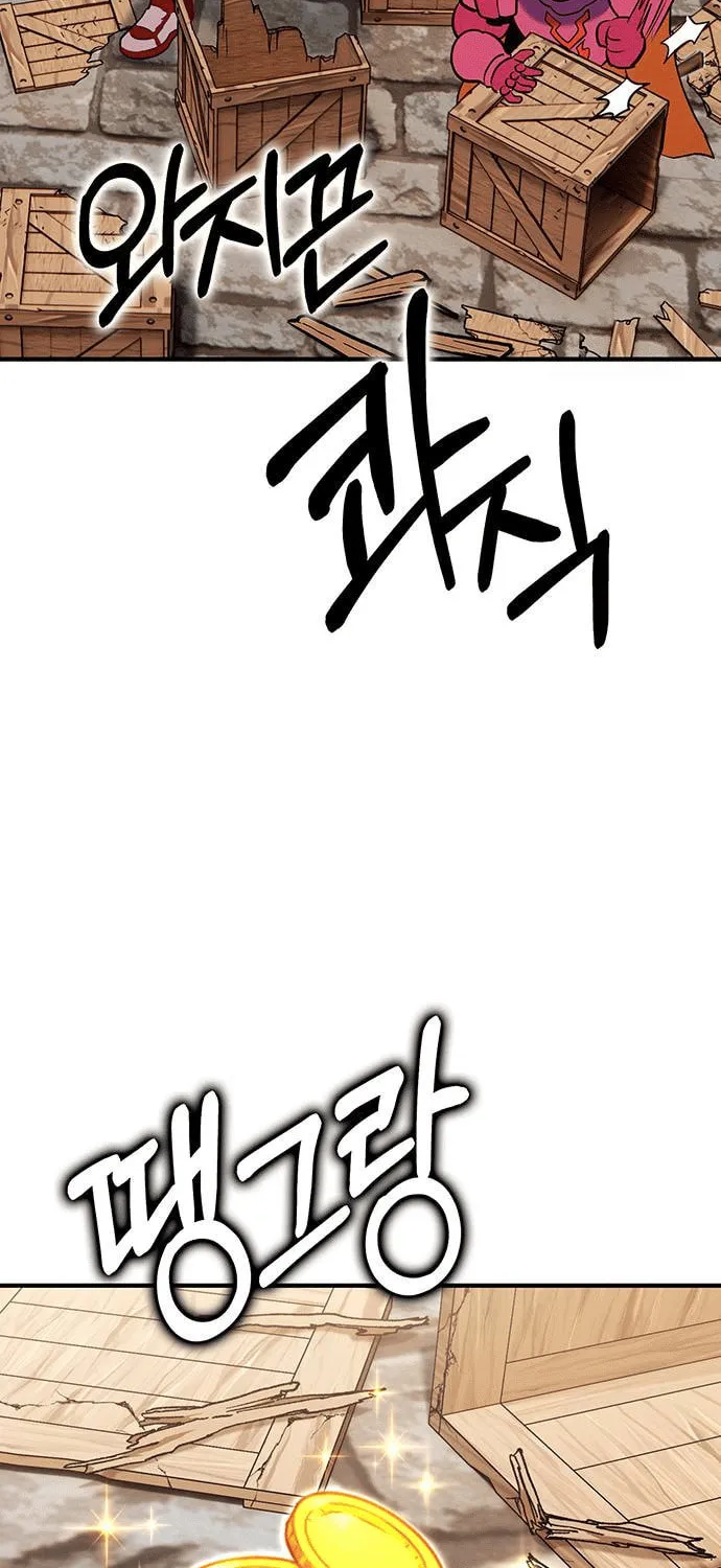 Hardcore Leveling Warrior Chapter 86 page 74 - 