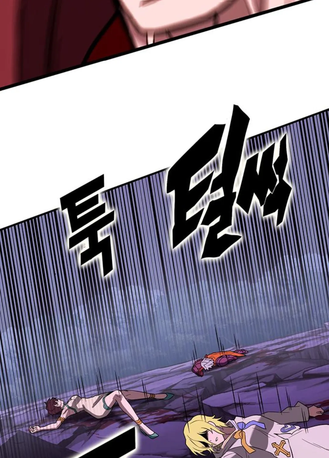 Hardcore Leveling Warrior Chapter 89 page 212 - 