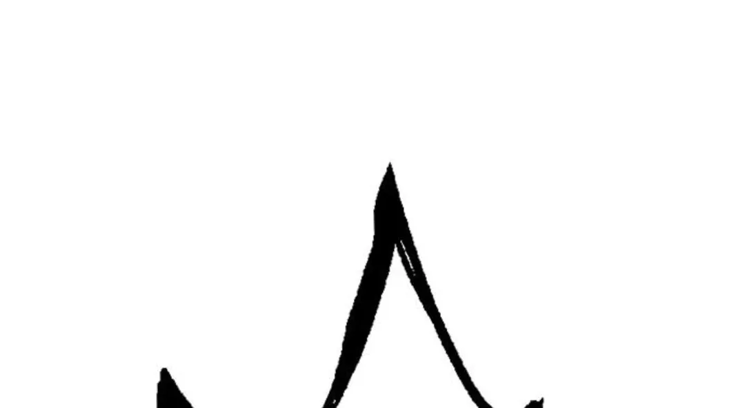 Hardcore Leveling Warrior Chapter 89 page 43 - 