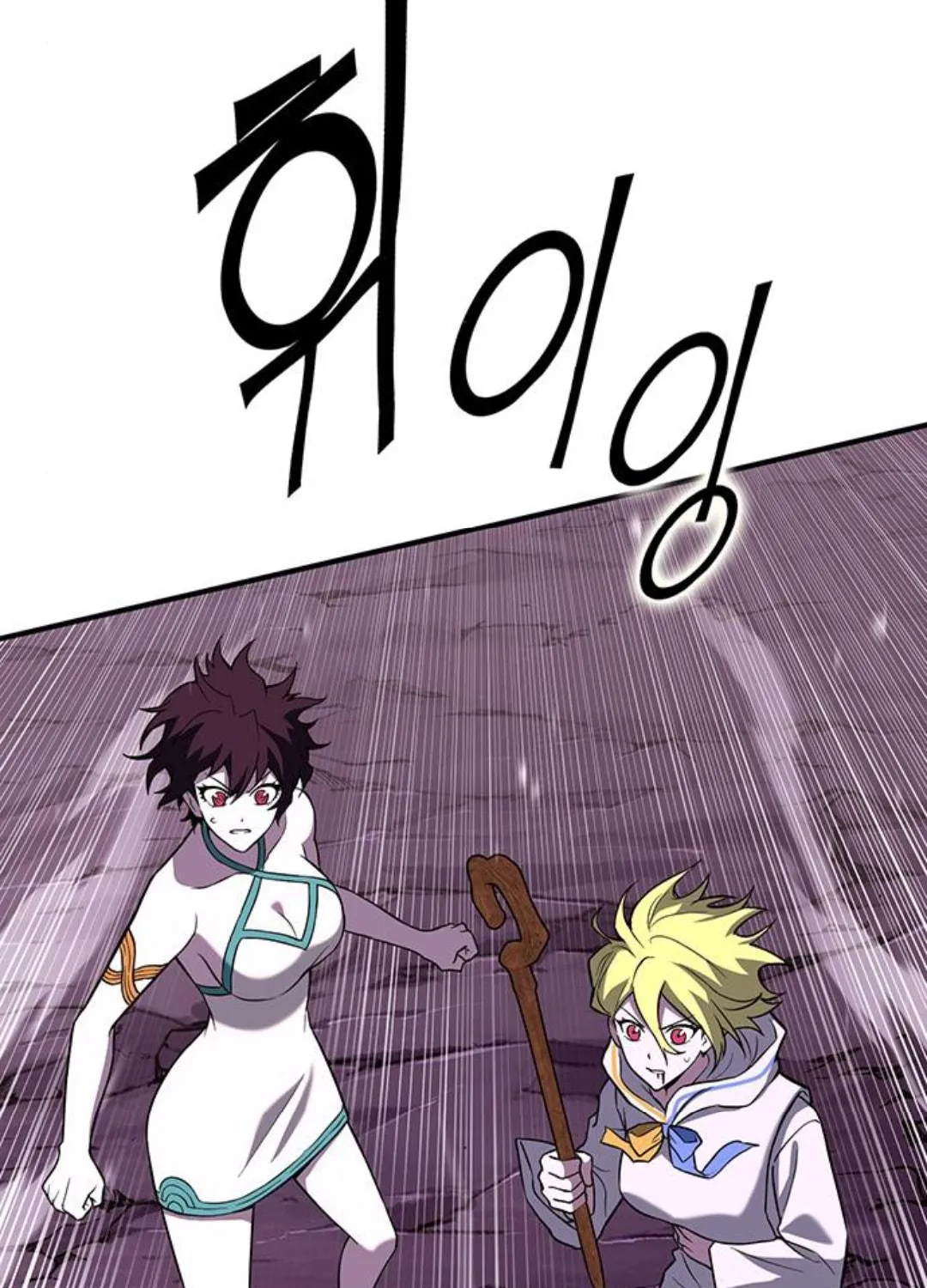 Hardcore Leveling Warrior Chapter 89 page 70 - 