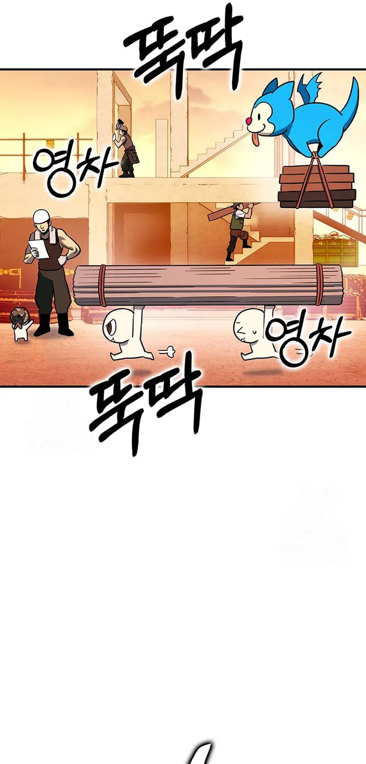 Hardcore Leveling Warrior Chapter 97 page 117 - 
