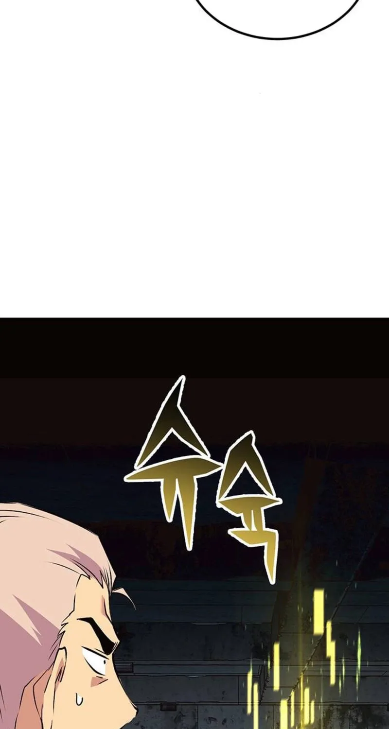 Hardcore Leveling Warrior Chapter 98 page 126 - 