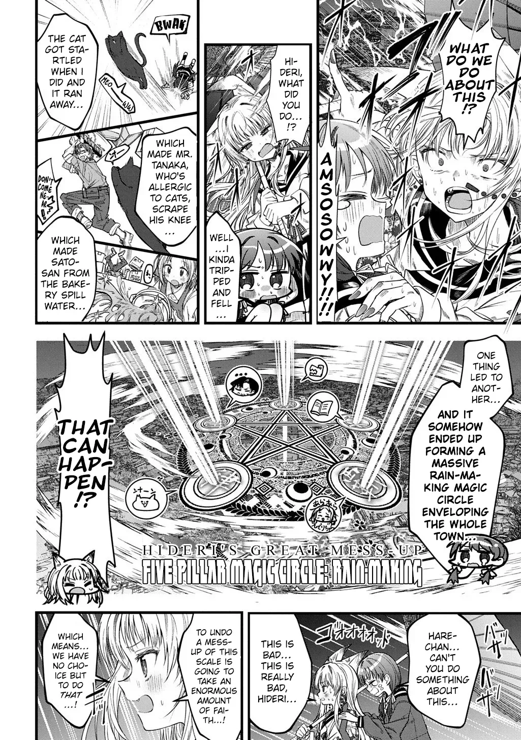 Hare-chan: An Inari Goddess Who Will Grant Anything in Exchange for a Kiss Chapter 0 page 8 - 