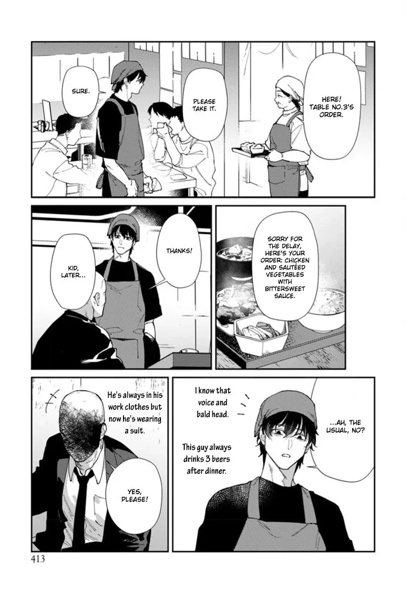 Harenai Sekai de Kimi Dake Mieru Chapter 1 page 13 - 